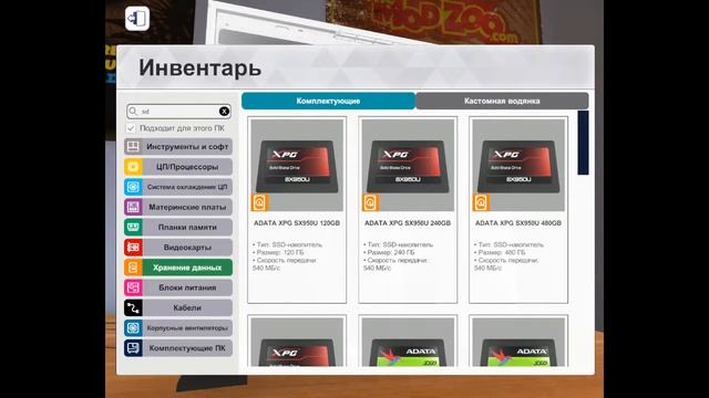 Собираем три мощиных ПК PC Building Simulator смотреть онлайн