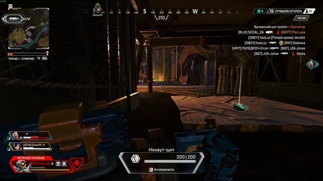 Apex Legends 2023 11 04 21 59 55 09 DVR смотреть онлайн