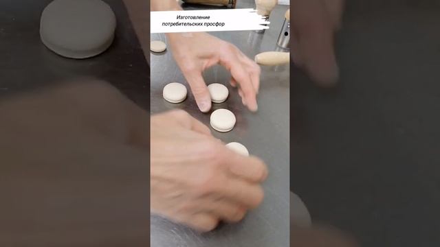 изготовление потребительских просфор Свято-Троицкого прихода г. КОЛПИНО смотреть онлайн