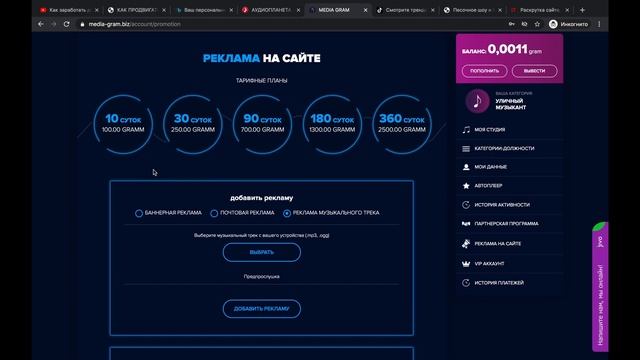 КАК ПРОДВИГАТЬ МУЗЫКУ? Способы продвижения музыки смотреть онлайн