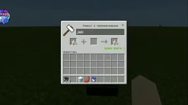 Как создать радужную овцу #майнкрафт смотреть онлайн