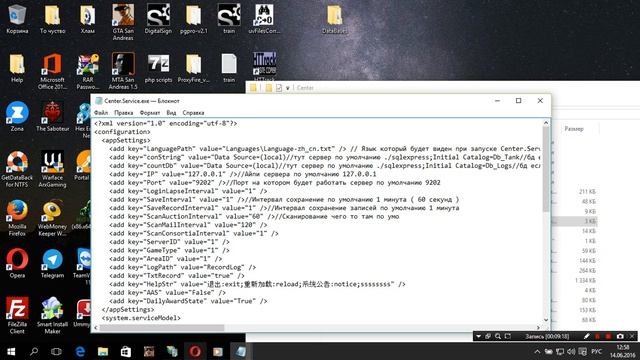 Установка ddtank private #3 Настройка серверной части для взаимодействия с microsoft sql serverom смотреть онлайн