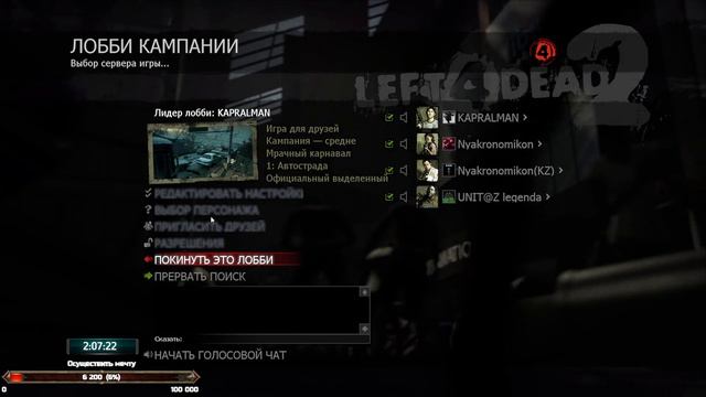 Lef4Dead 2 Coop Gameplay #1 │#Left4Dead2 #KAPRALMAN