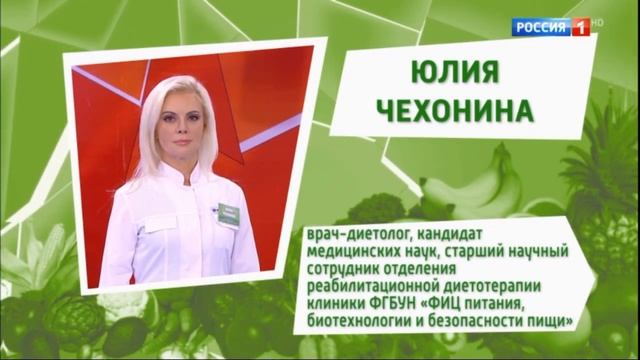 Юлия Чехонина c новой причёской 03.07.2023 смотреть онлайн