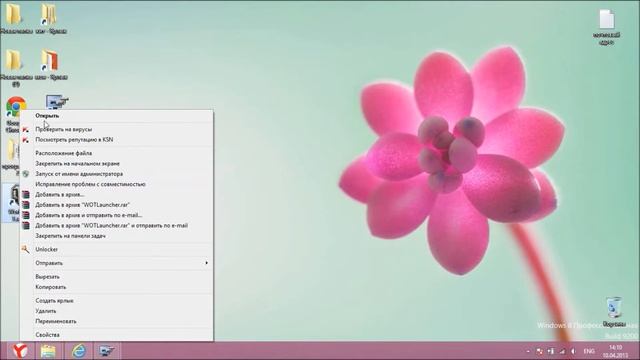 WOT Где искать сохраненный реплей смотреть онлайн