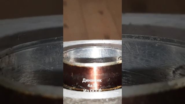 Динамик 4а32 привет из СССР смотреть онлайн