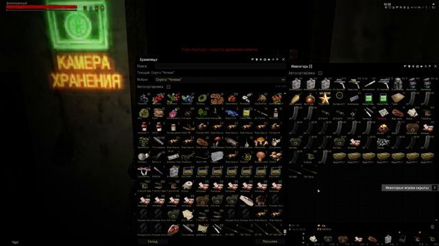 Stalker Online/Stay Out открываю ящик РПГ-7 смотреть онлайн