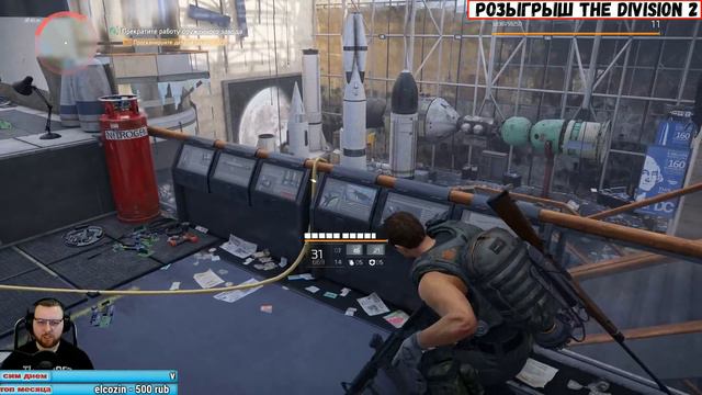 Стрим THE DIVISION 2 Игра которая оправдала мои ожидания на 110% Дивижн 2 Она шикарна :-) смотреть онлайн