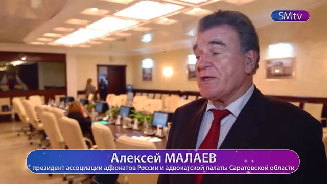 Всероссийская конференция 'Защита прав и свобод человека и гражданина в РФ' смотреть онлайн