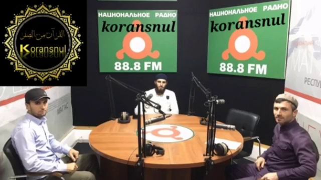 НАЦИОНАЛЬНАЯ РАДИО📻 ИНГУШЕТИИ смотреть онлайн