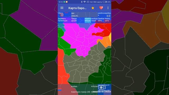Как создать страну и карту в карте Европы смотреть онлайн