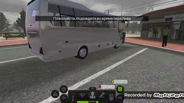 Игра в автобус симулятор смотреть онлайн