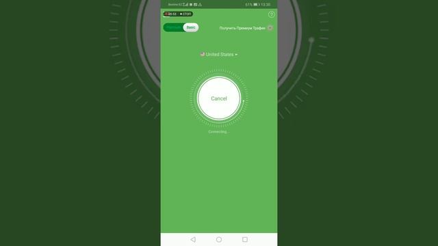 Бесплатный интернет шоккк роботает 100% смотреть онлайн