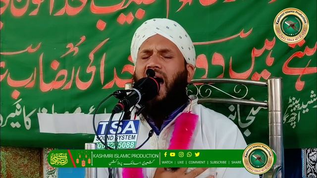 Malali Trawith Che Sali Yekhna ! New Kashmiri Naat Sharif By Moulana Sarfraz Ahmed Noorani Sahab | смотреть онлайн