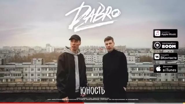 Песня юность смотреть онлайн
