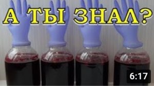 Когда и как сливать ВИНО с осадка? Пошаговая инструкция???