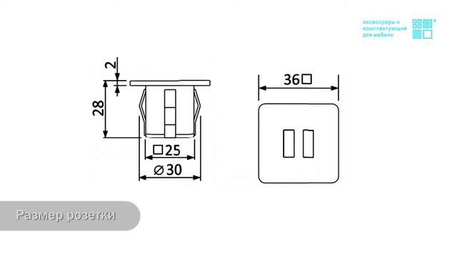 Розетка USB врезная в столешницу смотреть онлайн