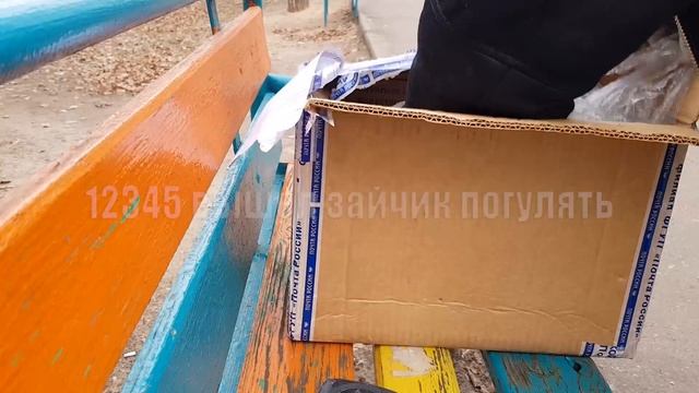 Авито доставка Почта России Фоторужьё кустарное Распаковка смотреть онлайн