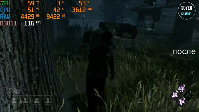 КАК ПОВЫСИТЬ ФПС DEAD BY DAYLIGHT ► DEAD BY DAYLIGHT ОПТИМИЗАЦИЯ ► DEAD BY DAYLIGHT УВЕЛИЧЕНИЕ ФПС смотреть онлайн
