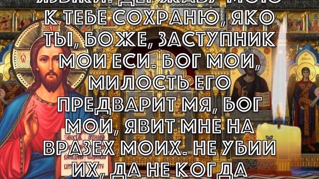 УДЕЛИ 1 МИНУТУ! СЕГОДНЯ СЛУЧИТСЯ БОЛЬШАЯ РАДОСТЬ! Утренняя молитва Господу Богу смотреть онлайн