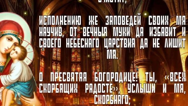 ВСЕГО 30 СЕКУНД! ПРОСИТЕ У НЕЁ ЗДОРОВЬЯ И ИСЦЕЛЕНИЯ СЕЙЧАС! 11 июля - День Иконы Троеручицы смотреть онлайн