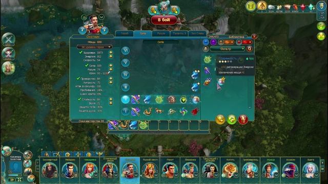 Prime World / Гайд для новичков. Играем дёшево. смотреть онлайн