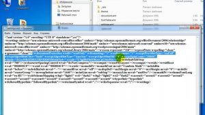 как снять ограничение редактирования в word