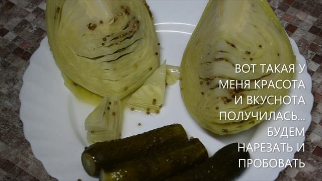Самая вкусная капуста на зиму.Заготавливаем капусту пелюстку.