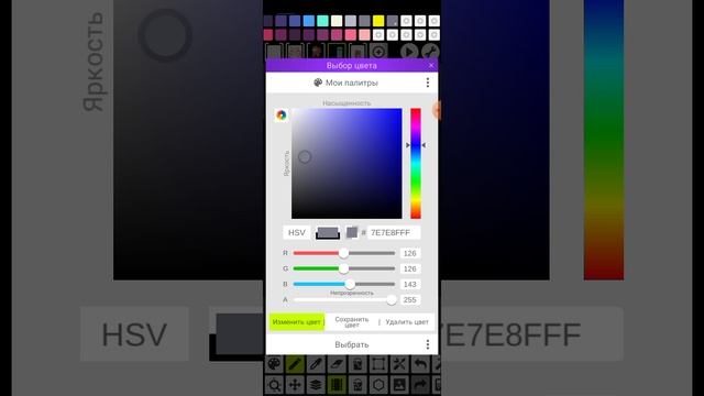 устройство на котором я играю смотреть онлайн