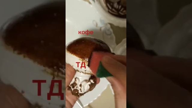 Окрашивание зефира- Кофе#окрашивание #зефир #грибочки #натуральныематериалы смотреть онлайн