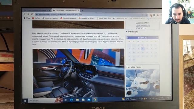 Представлен Chevrolet TrailBlazer 2024. Цены уже объявлены смотреть онлайн