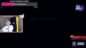 Даша Корейка играет в FNAF SISTER LOCATION