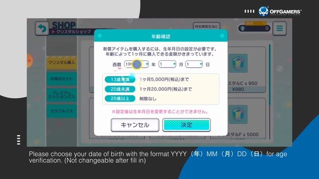 How to Recharge Project Sekai Colorful Stage Feat. Hatsune Miku (JP) Crystals with Google Play (JP) смотреть онлайн