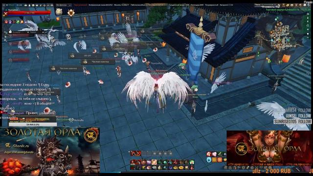 Revelation Online сервер Атум (ЗО)Стрелок 67+ смотреть онлайн