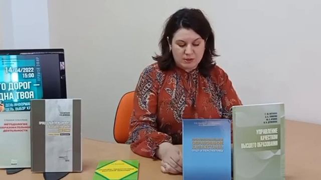 День информации: Цель. Выбор. Карьера. смотреть онлайн