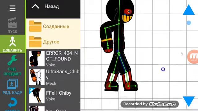 Обзор на пак андертейл! смотреть онлайн