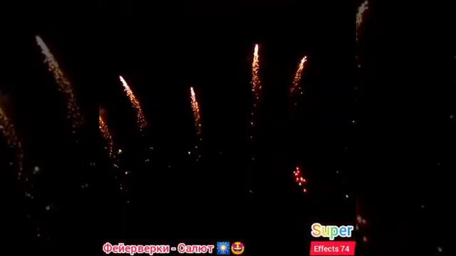 Фейерверки - Салют от #Supereffects74 тел 89087001008 в Челябинске и по области. смотреть онлайн