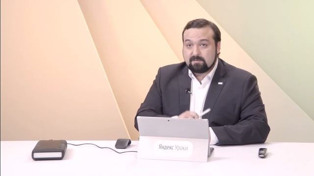 Школа программистов 8 9 класс. Урок 2 "Кодирование свойств и метаданных" смотреть онлайн