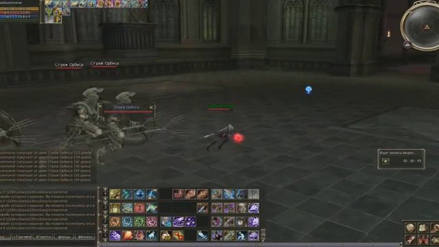 Lineage 2 Summoner смотреть онлайн