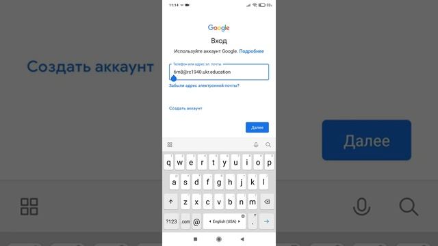 Як зайти в Classroom з телефону смотреть онлайн
