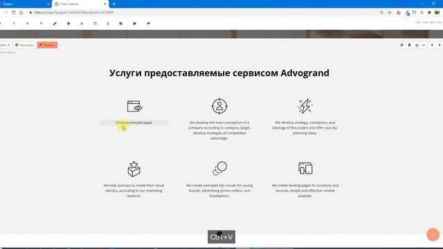 Модуль 2 Урок 3 смотреть онлайн