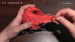 Модульное оригами Дракон крылатый пошаговое изготовление (мастер класс)
