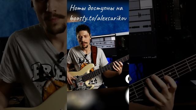 Как играть Регги на бас гитаре #shorts смотреть онлайн