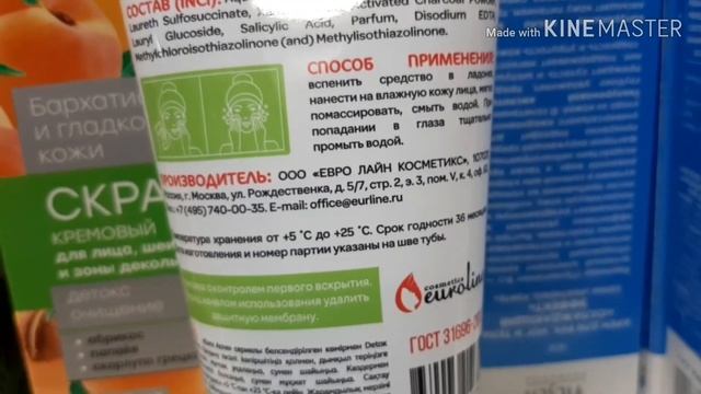 Новинки на полочках Фикс Прайс.Что добавляют в шампунь.Как укрепить волосы. смотреть онлайн