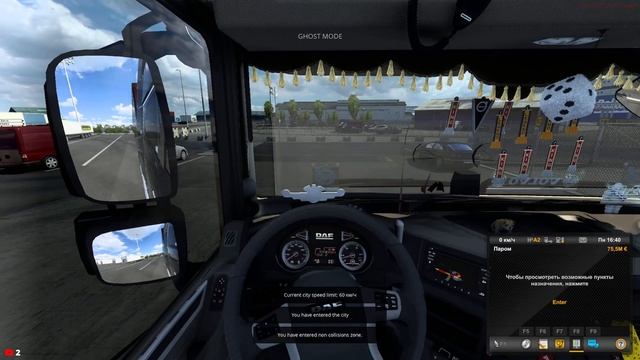 СТРИМ ЕТС 2 ? ВЫПОЛНЯЮ ИВЕНТ  В  ТРАКЕРС МП