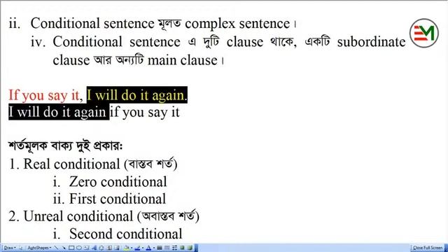 Lecture-06 (Conditional Sentence) | শূন্য থেকে JOB প্রস্তুতি смотреть онлайн