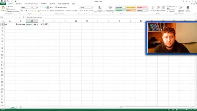 Excel #1 | ЗНАКОМСТВО С ПРОГРАММОЙ смотреть онлайн