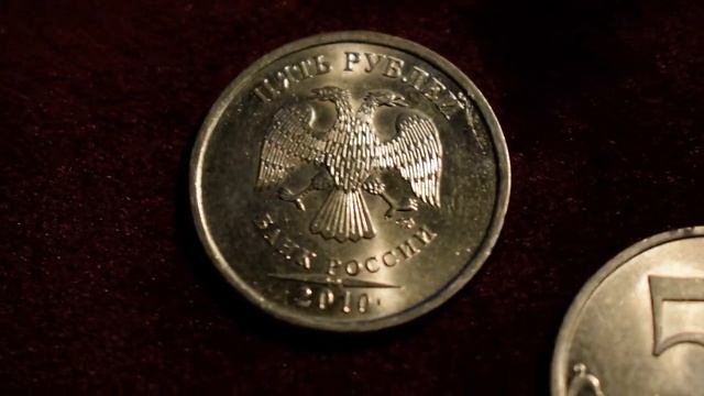 Редкие монеты России. 5 рублей 2010 года СПМД__Самая редкая из погодовки среди 5 рублей смотреть онлайн