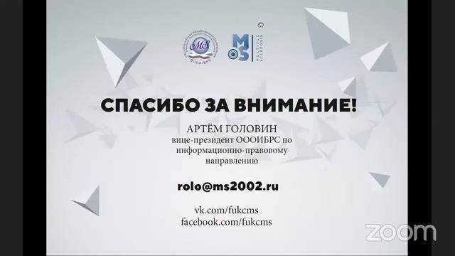 Нормативные положения дорогостоящего лекарственного обеспечения пациентов смотреть онлайн