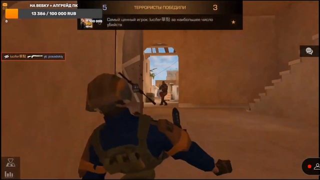 ДУЭЛЬ ПРОТИВ @posadskiyy ПРОИГРАЛ?!((( смотреть онлайн